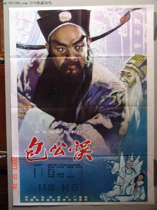 热那亚大学 Art diploma
